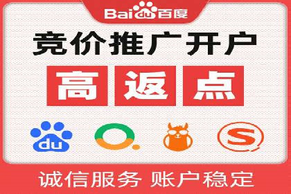 百度推广服务费案例：打造爆款产品营销策略
